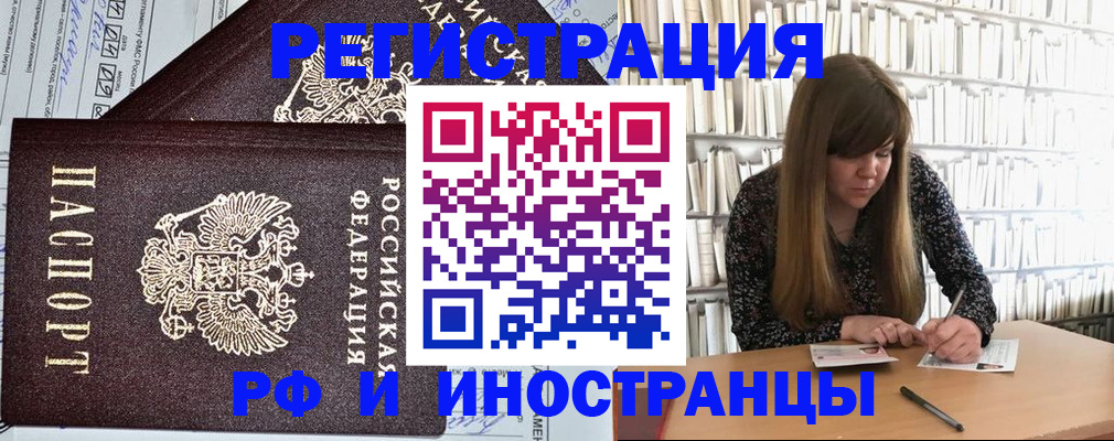 временная регистрация госуслуги в Туле